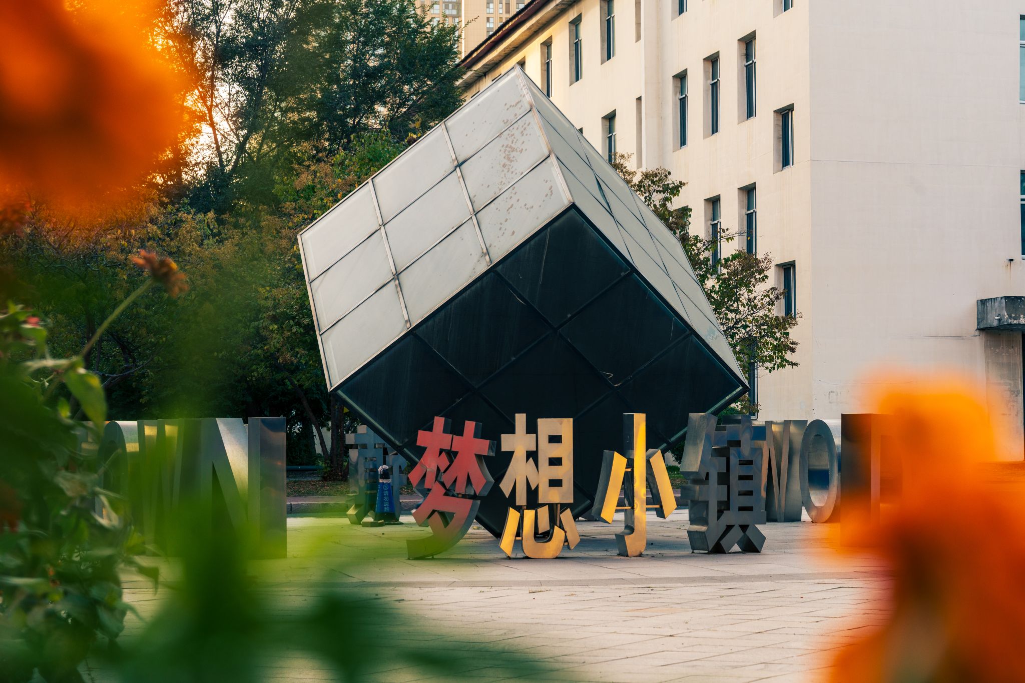 华体汇APP官网下载新手怎么玩