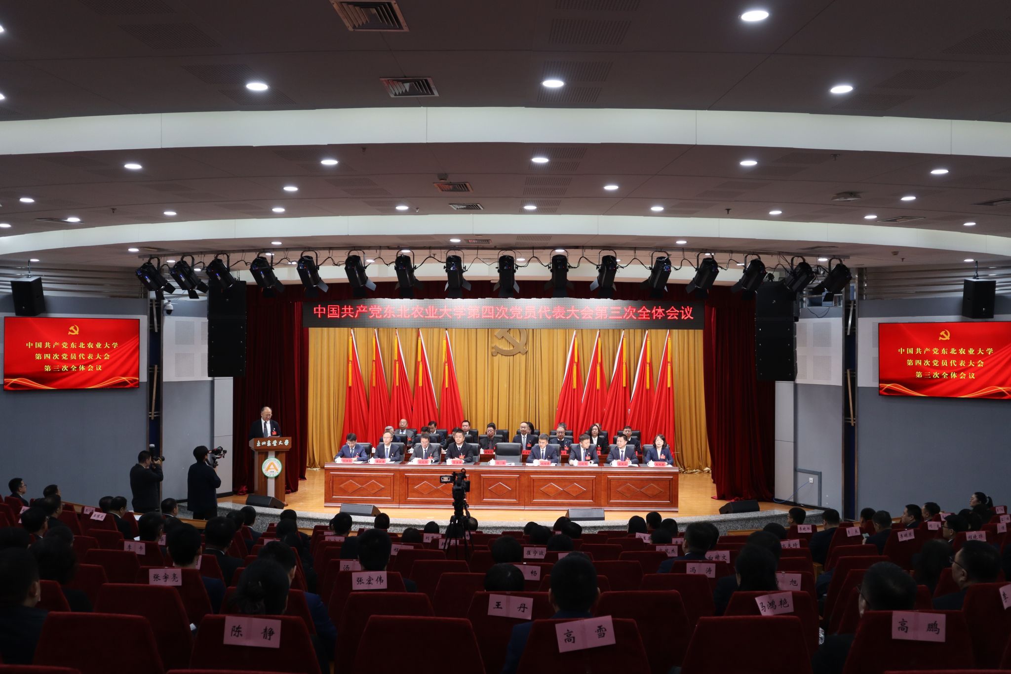 华体汇APP官网下载成为拜仁慕尼黑指