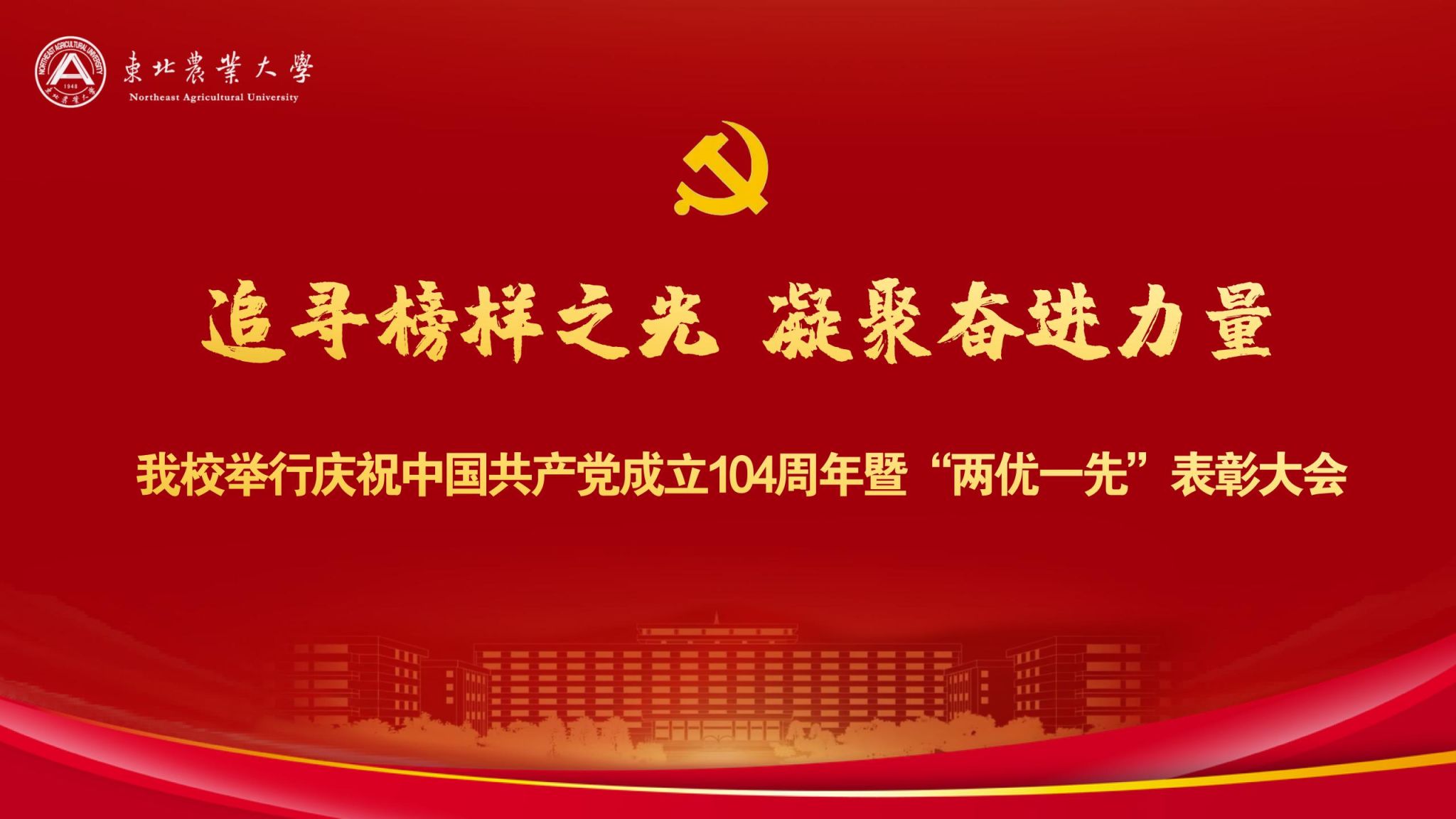 华体汇APP官网下载召开审计委员会2