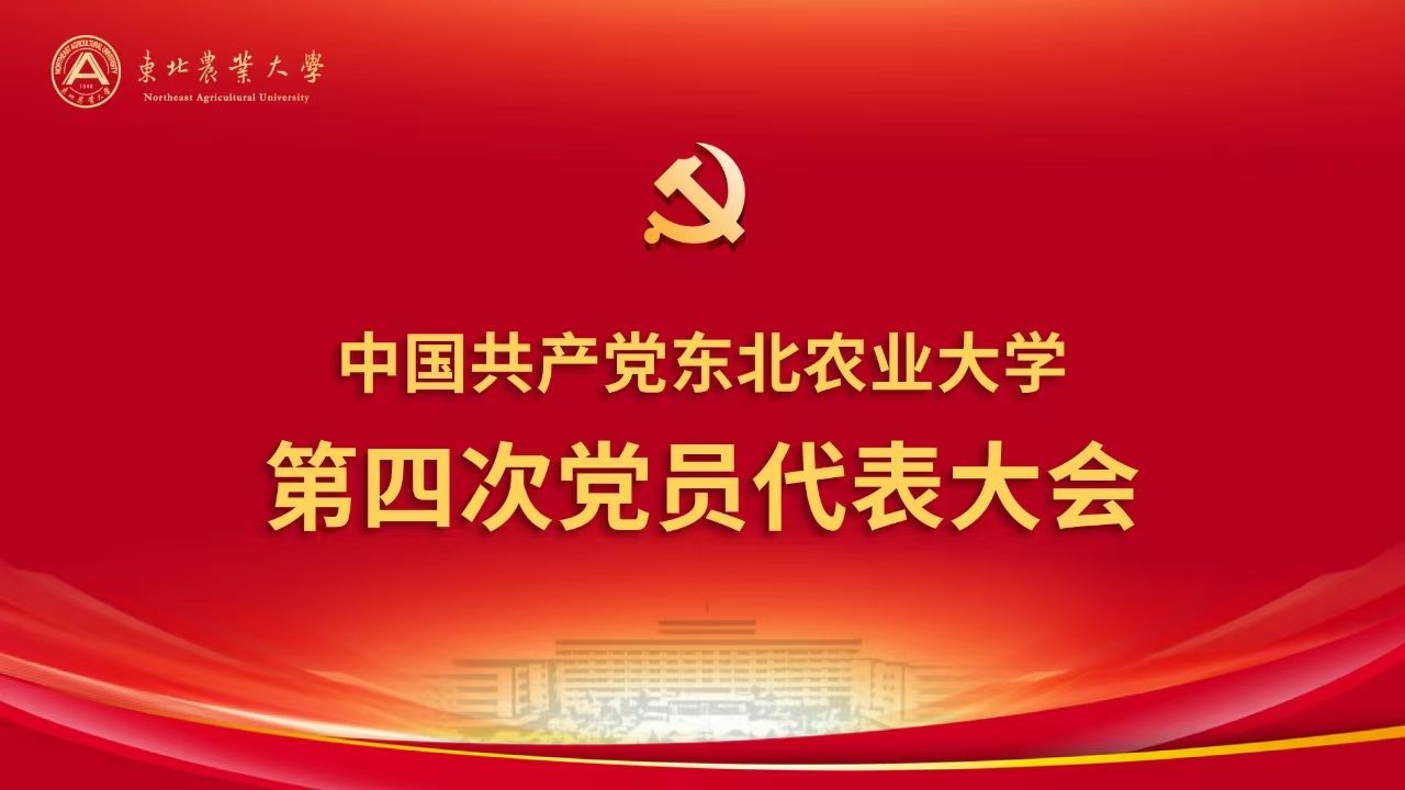 托普云农有限华体汇APP官网下载来华