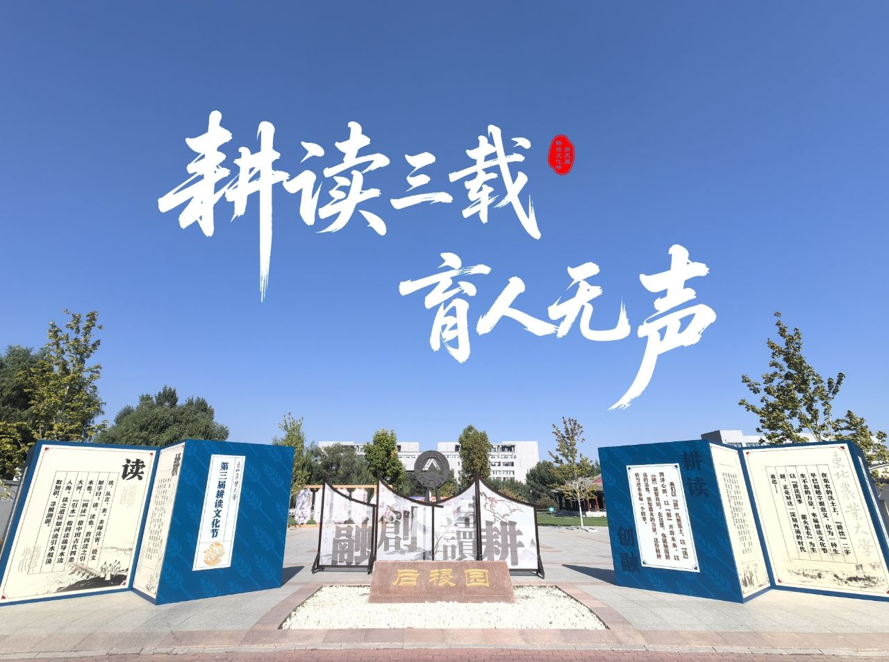 华体汇APP官网下载概况