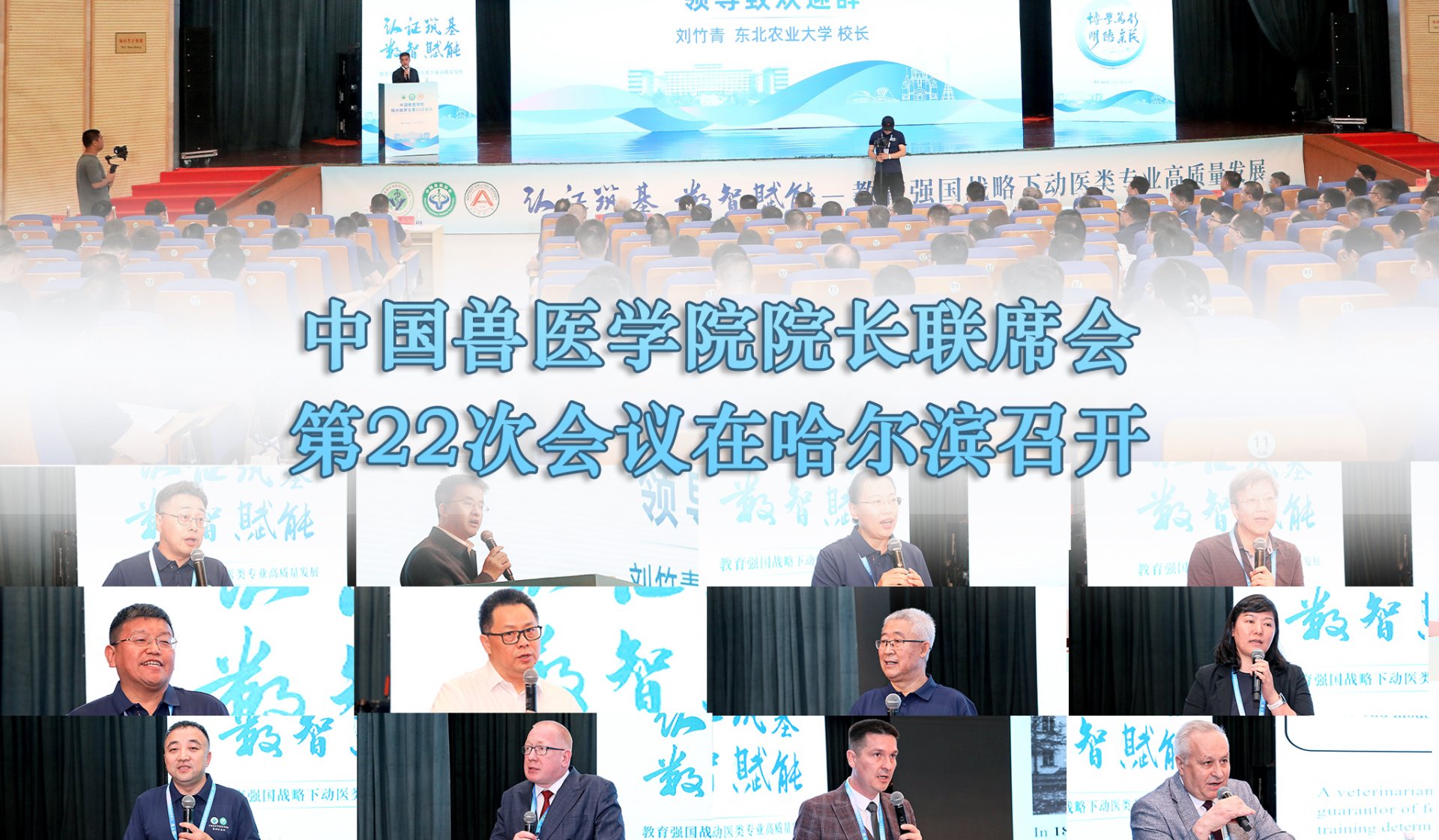 动物医学华体汇体育app官网下载最新