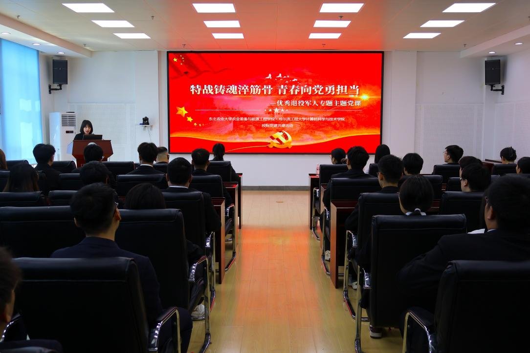 农业装备与能源工程华体汇体育app官