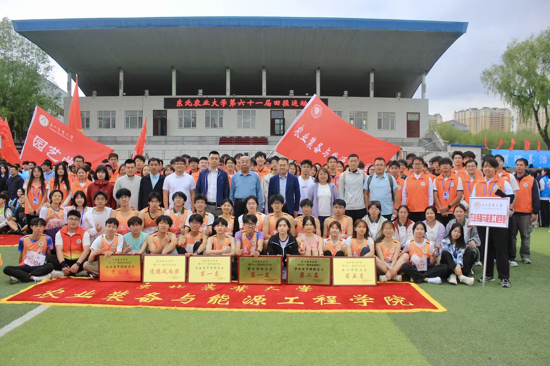 华体汇APP官网下载