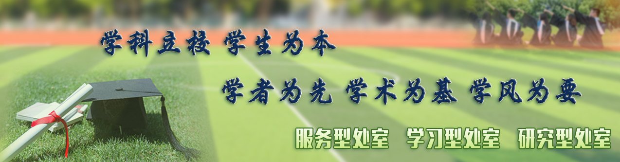 华体汇APP官网下载
