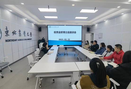 座谈会由人事处副处长黄嘉鑫主持