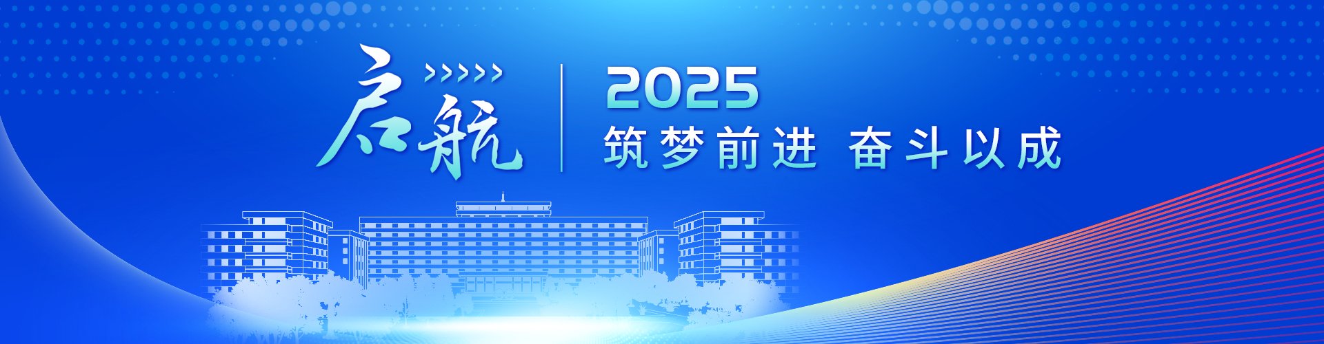 关于开展职称评审政策解读会教职工关注