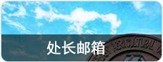 华体汇APP官网下载最新优惠人事处（
