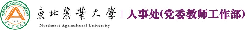 华体汇APP官网下载