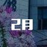 华体汇APP官网下载最新优惠举办20