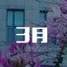 人事处党支部开展党员集体华体汇APP