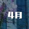 华体汇APP官网下载