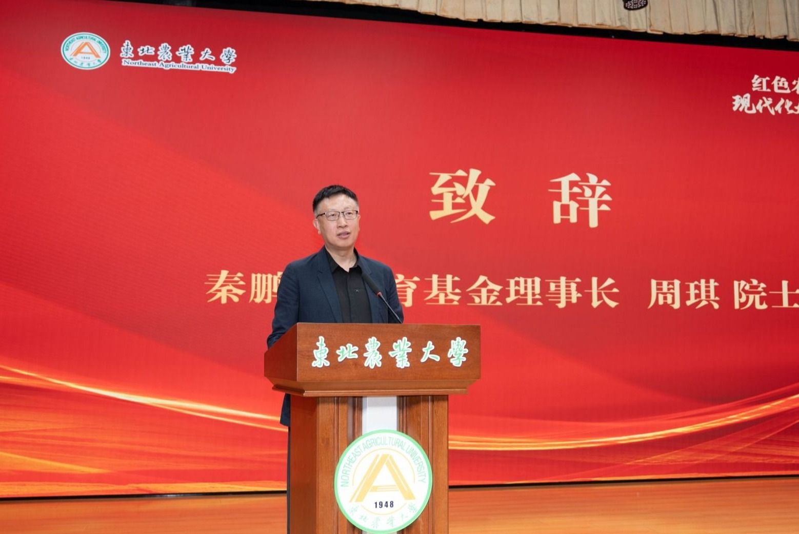 为推进“双一流”建设和特色高水平大学