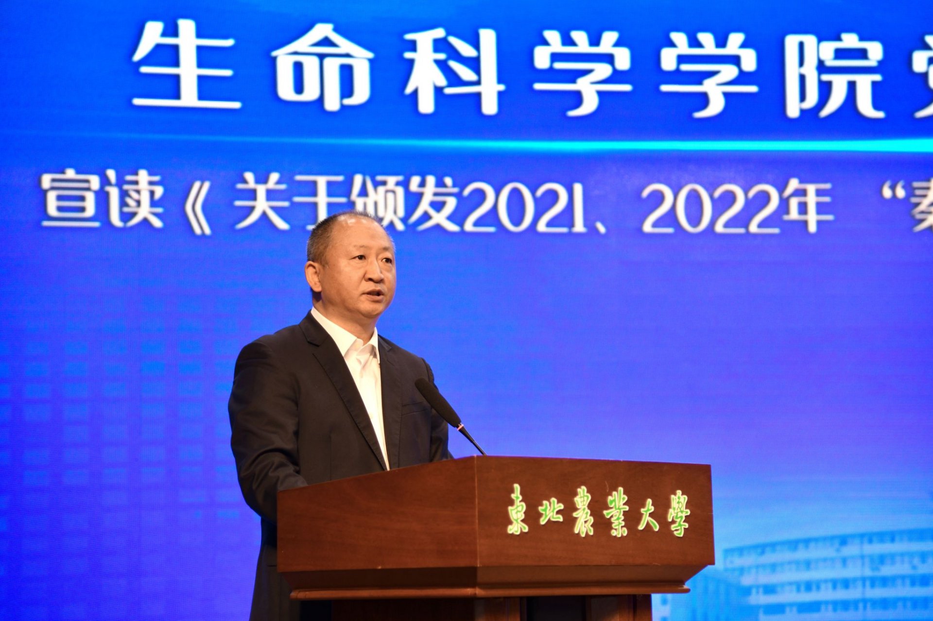 为推进华体汇APP官网下载手机版登录