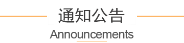 版权所有