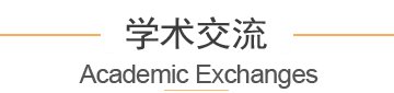 华体汇APP官网下载手机版登录生命科