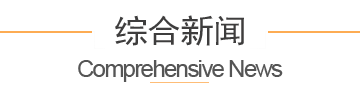 提高博士研究生生源质量