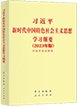 华体汇APP官网下载使用方法