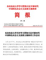 谢绝一切转载