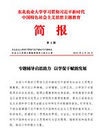 华体汇APP官网下载