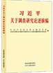未经许可