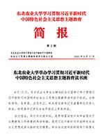 华体汇APP官网下载使用方法