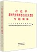 谢绝一切转载
